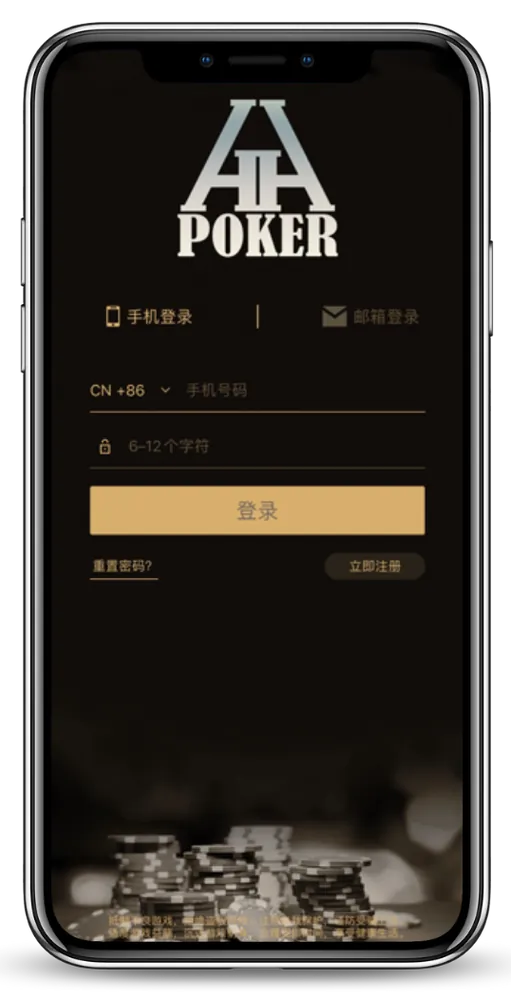 HHpoker俱乐部推推乐
